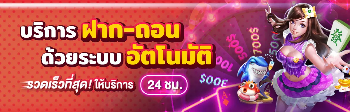 bigboxfun