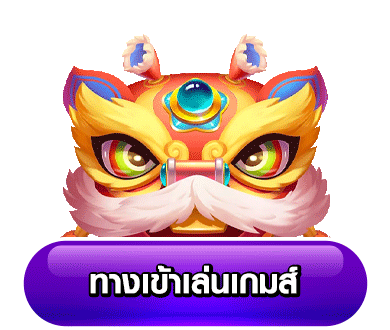 bigboxfun